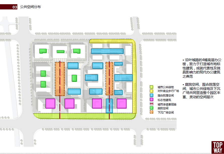 [上海]嘉定高科技园功能规划建筑设计方案文本cad施工图下载【ID:168320123】