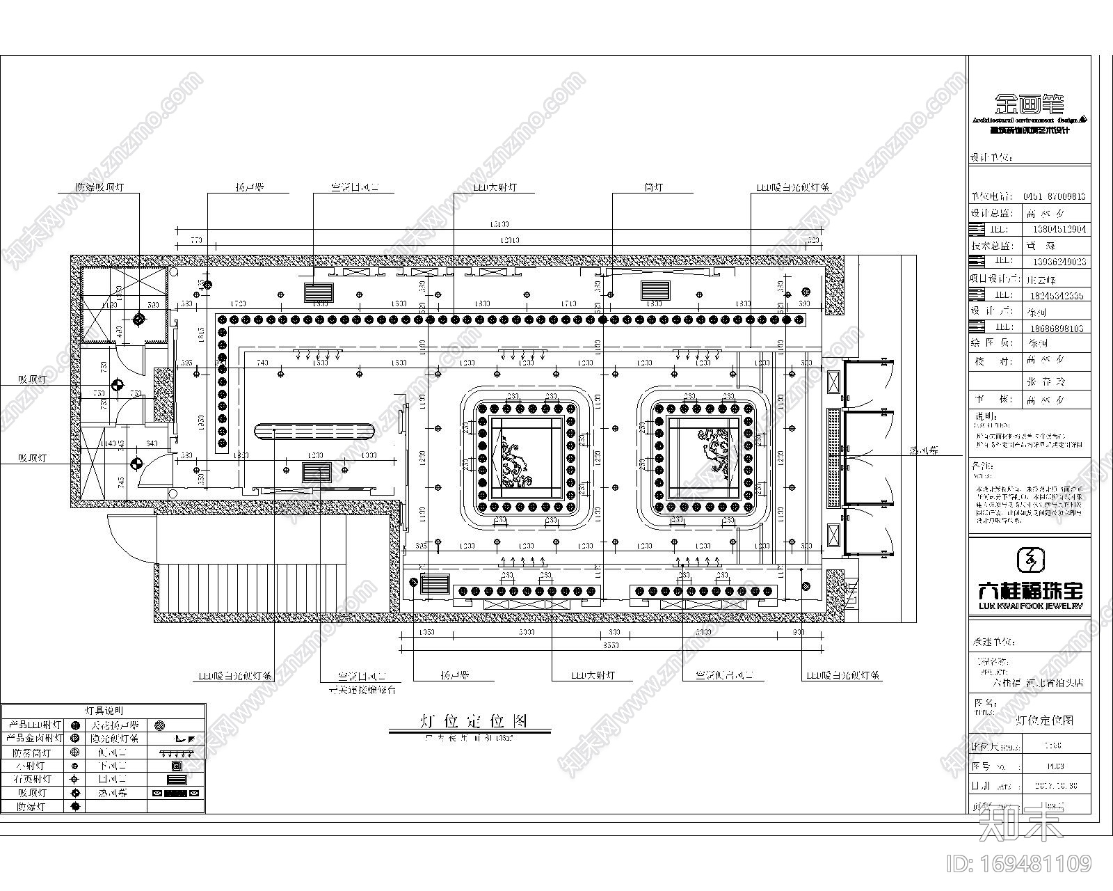 珠宝店CAD施工图+电路图cad施工图下载【ID:169481109】