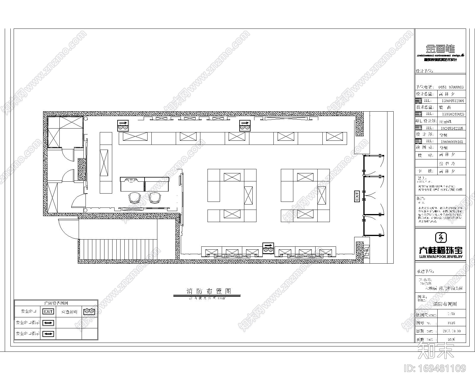 珠宝店CAD施工图+电路图cad施工图下载【ID:169481109】