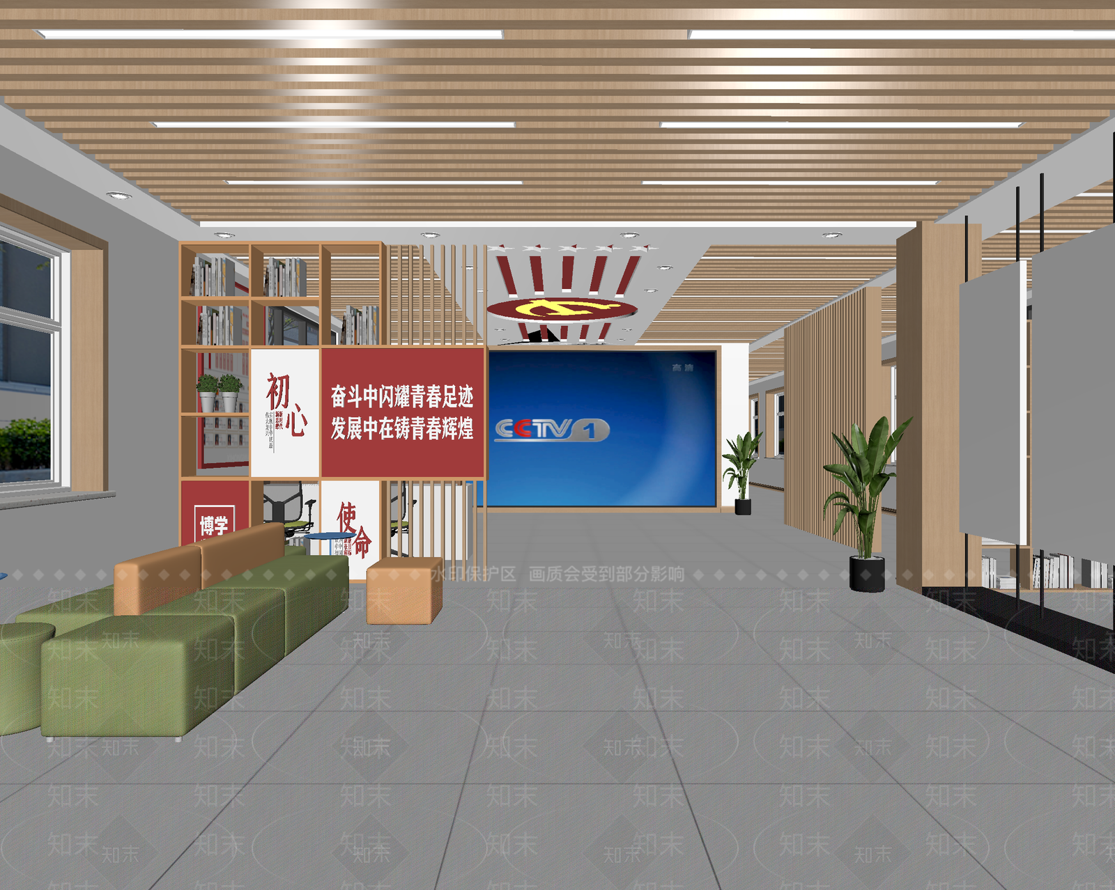 现代党建室3D模型下载【ID:1214129527】