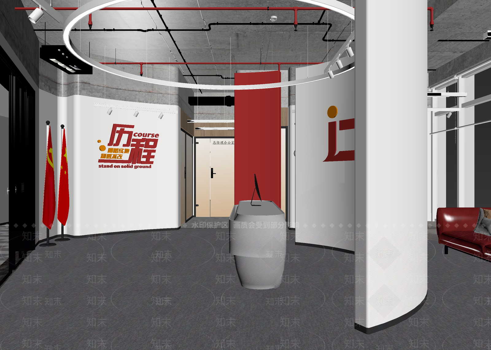 现代党建室3D模型下载【ID:1214832436】