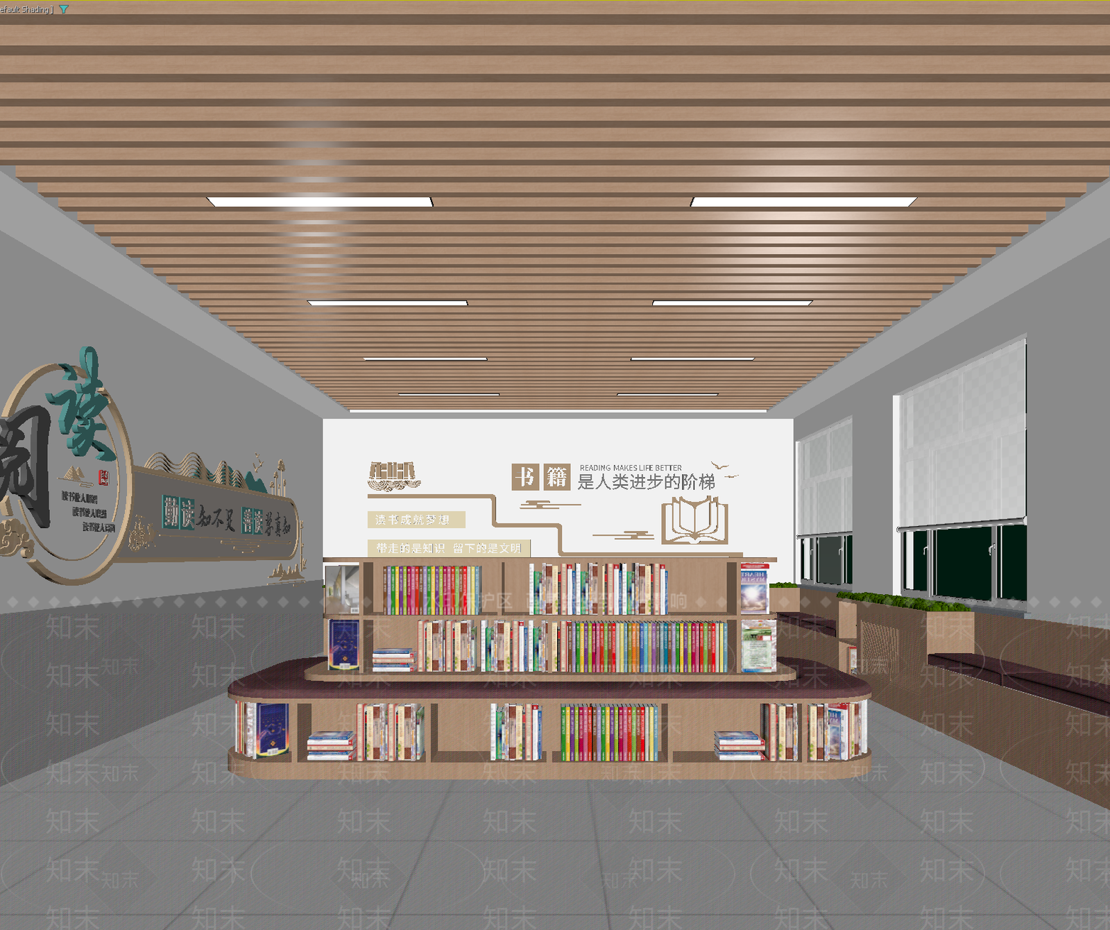 现代图书馆3D模型下载【ID:1213892783】