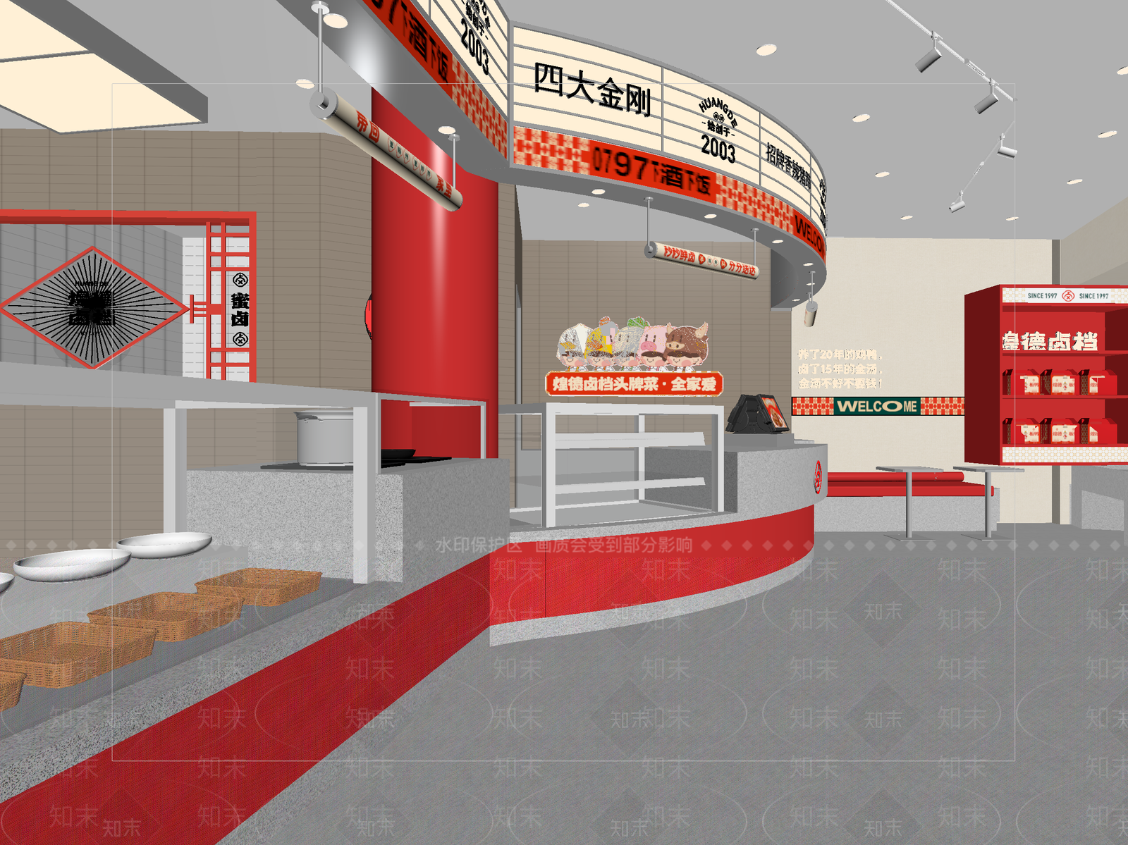 现代快餐店3D模型下载【ID:1213997564】