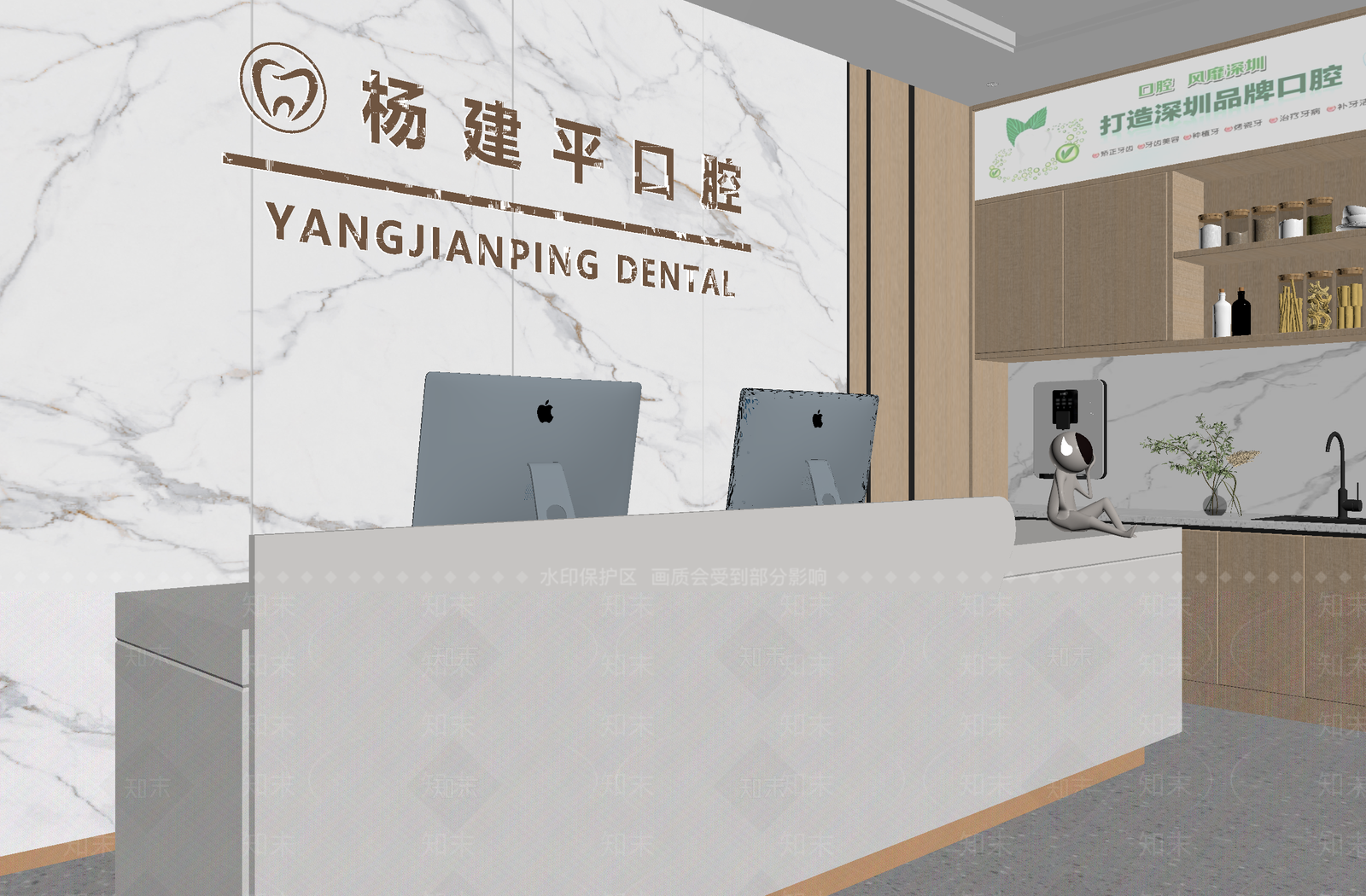 接待室3D模型下载【ID:1214033129】