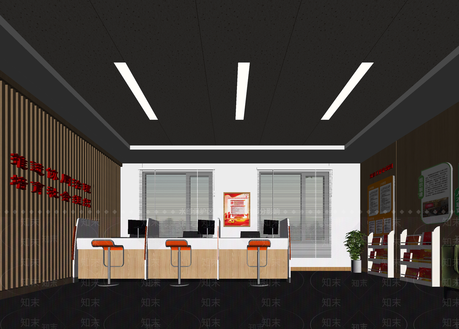现代接待室3D模型下载【ID:1214047500】