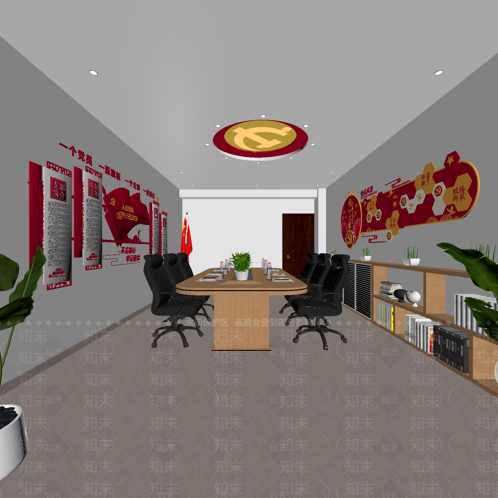 现代党建室3D模型下载【ID:1214031767】
