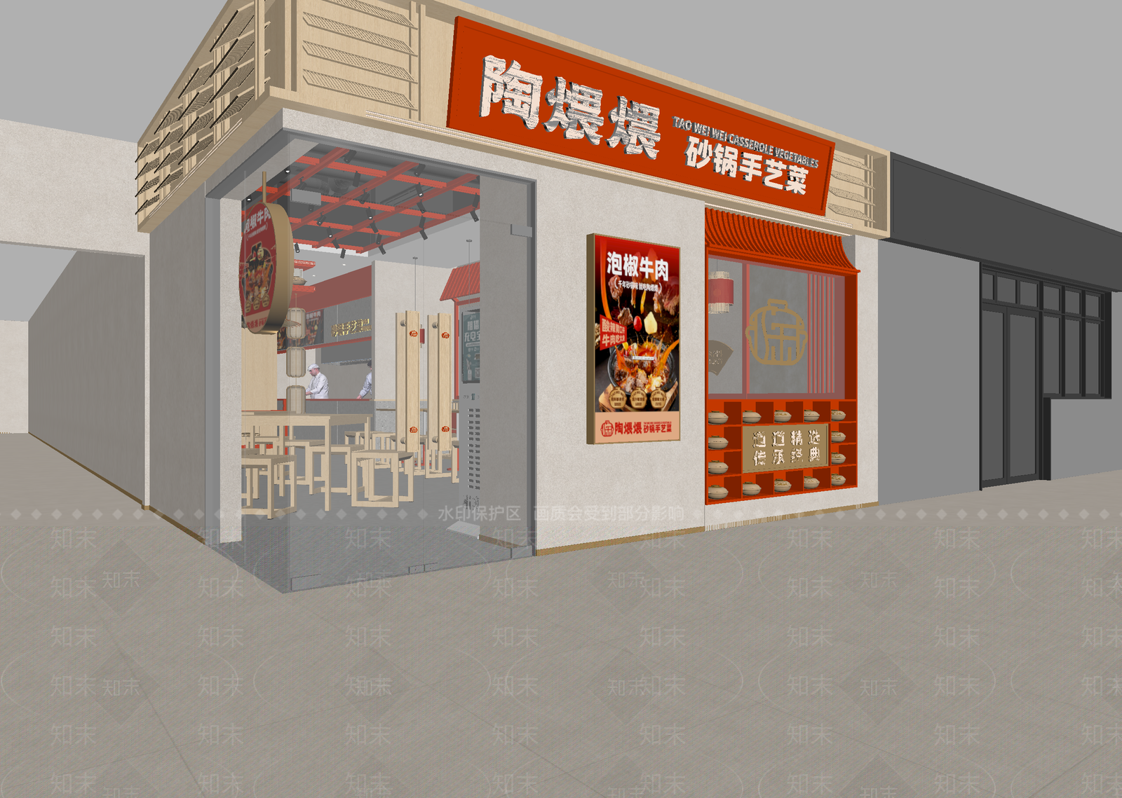 现代其他餐饮空间3D模型下载【ID:1215063890】