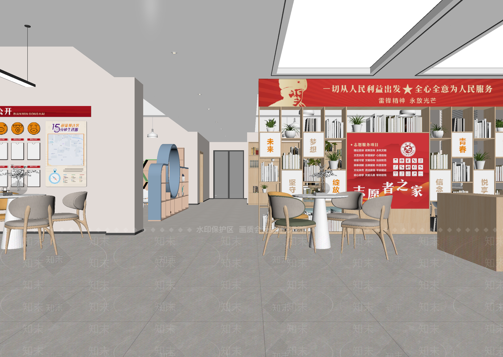 现代党建室3D模型下载【ID:1214343131】