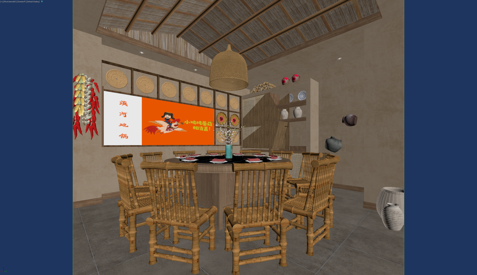 中式中餐厅3D模型下载【ID:1221649671】