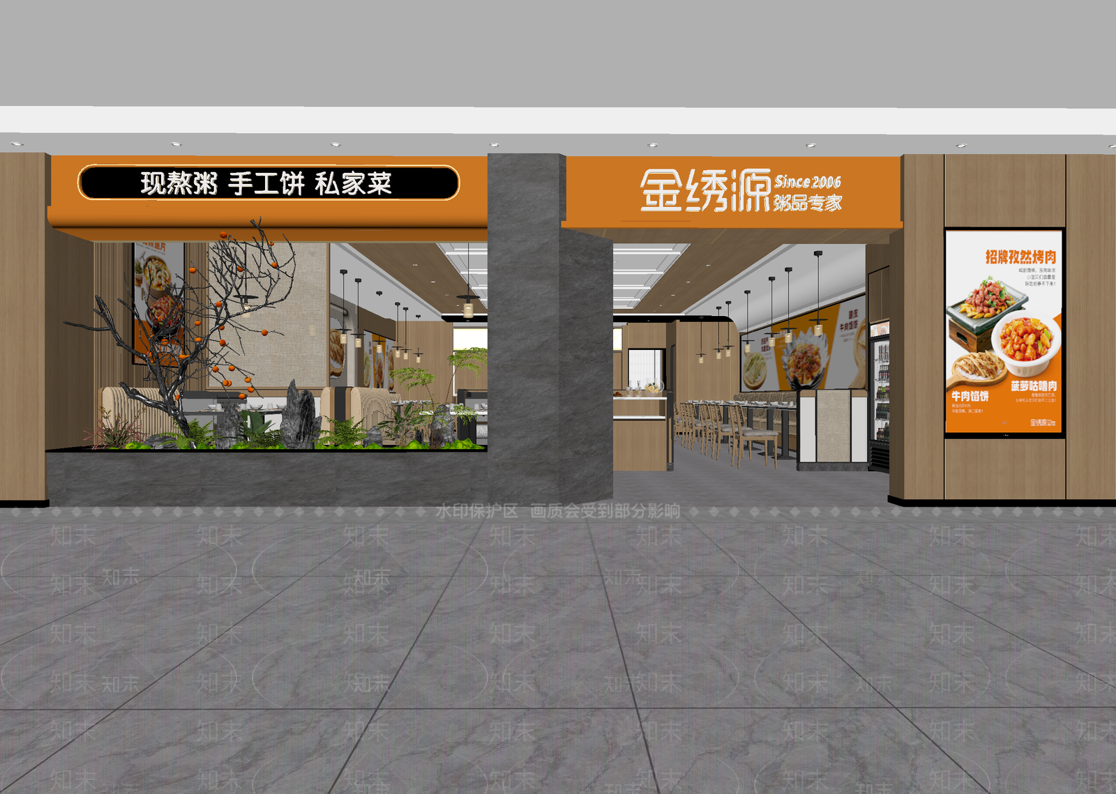 现代其他餐饮空间3D模型下载【ID:1214430545】