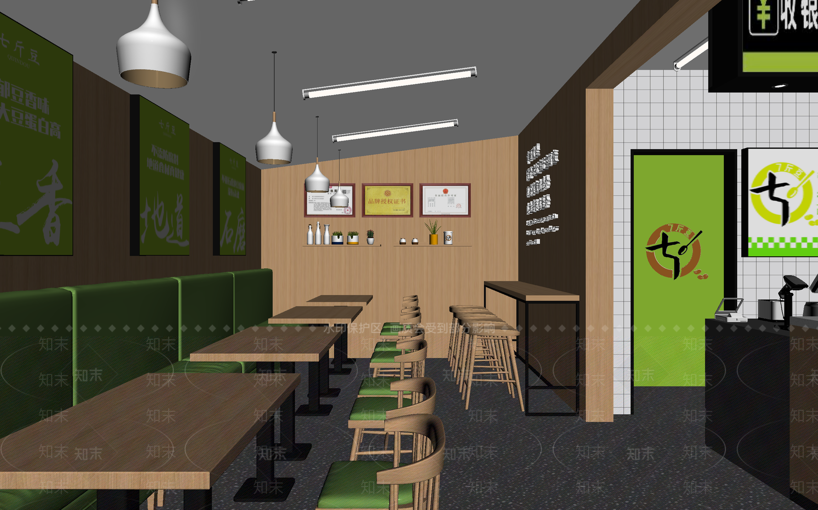 快餐店3D模型下载【ID:1213956601】