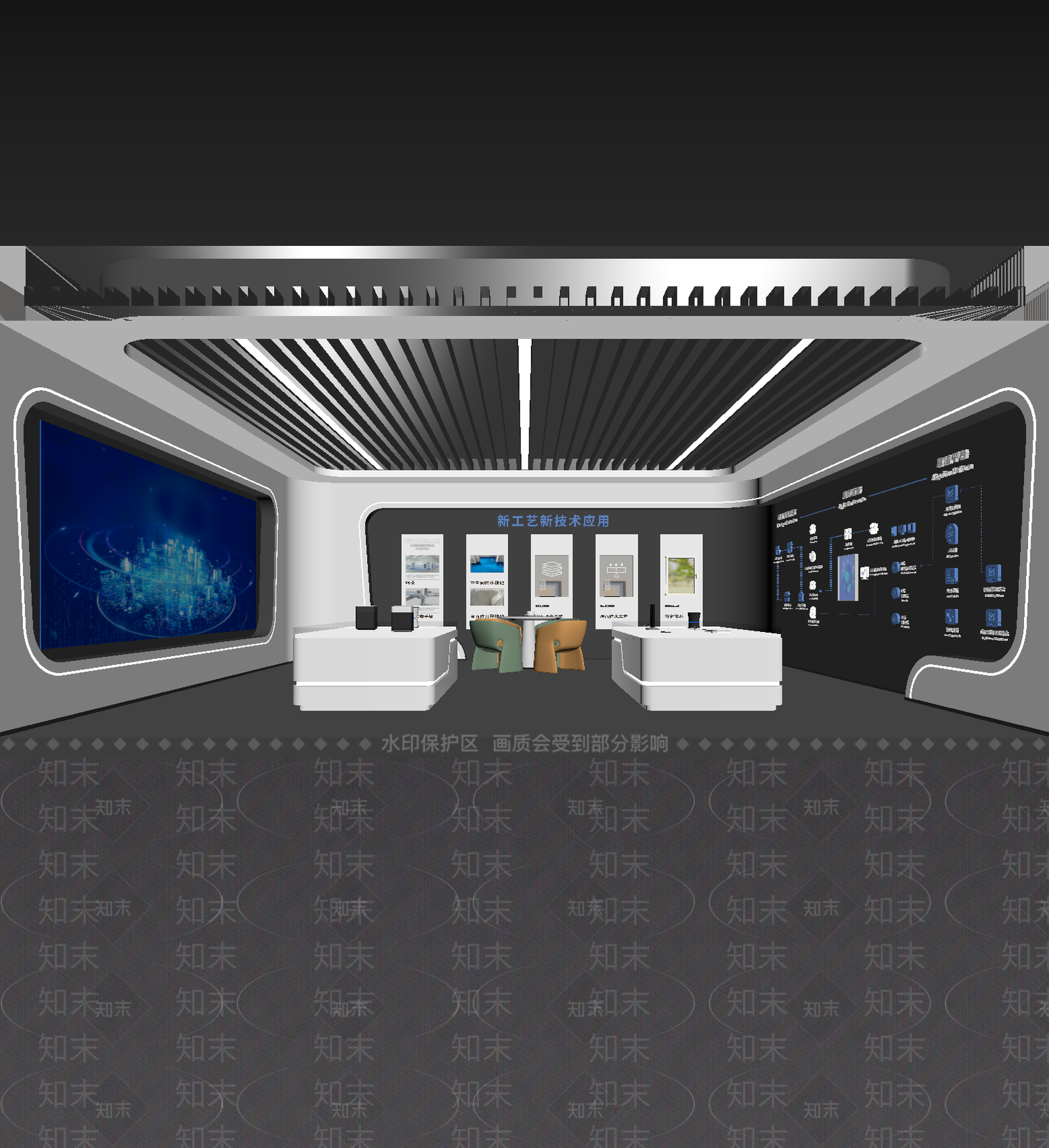 现代科技展厅3D模型下载【ID:1214652193】