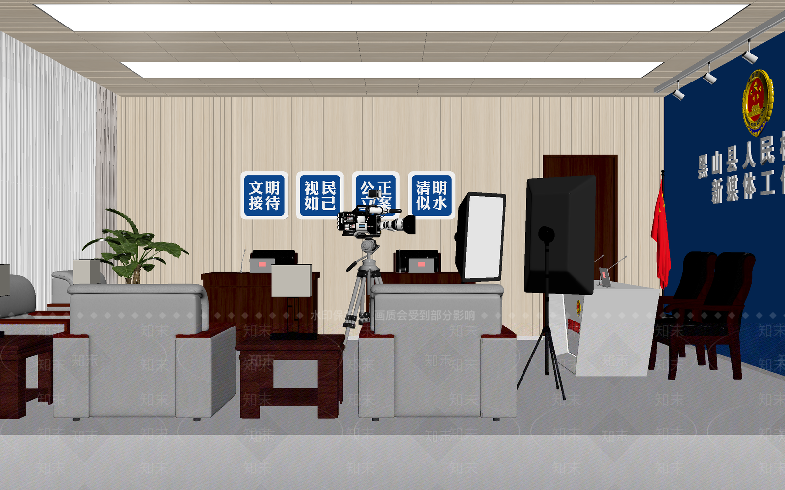 现代接待室3D模型下载【ID:1214138962】
