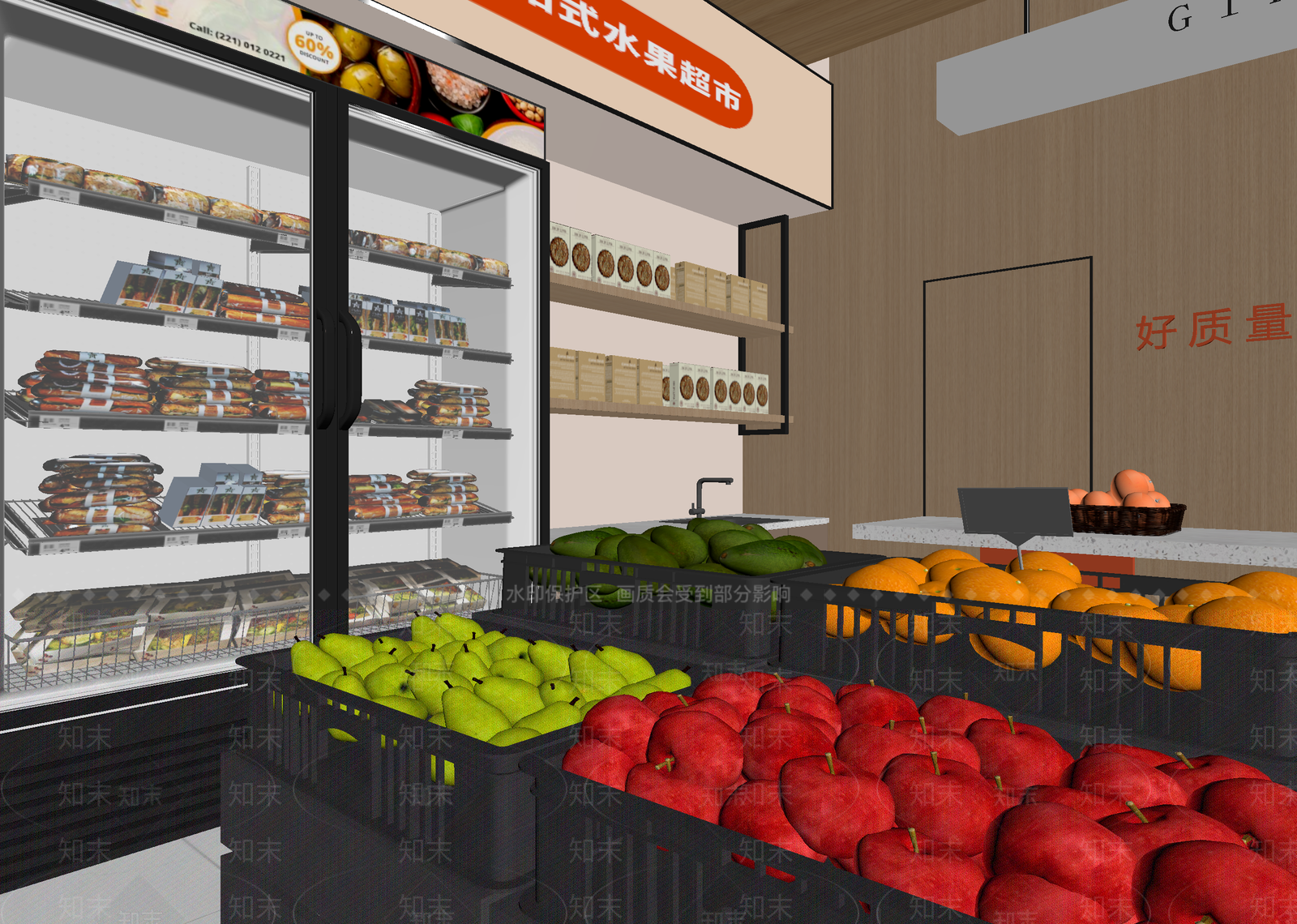 现代水果店3D模型下载【ID:1214428203】