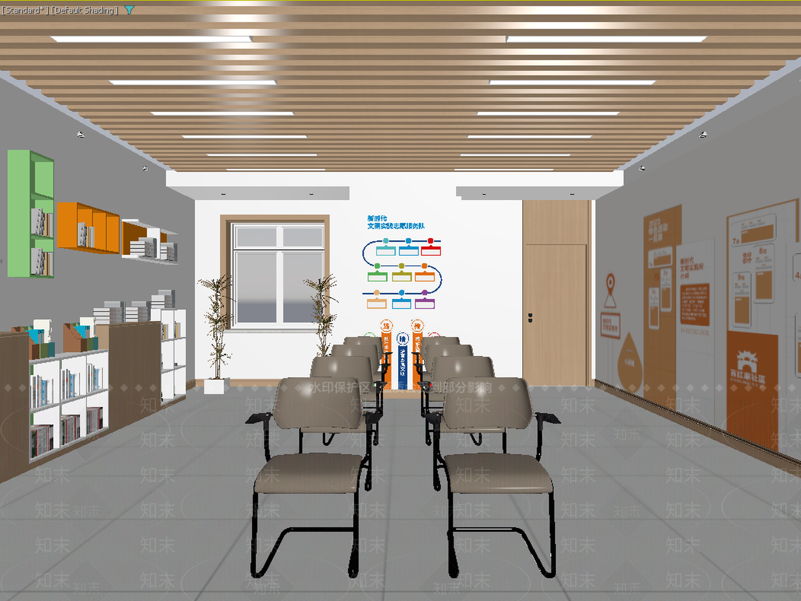 现代接待室3D模型下载【ID:1213909230】