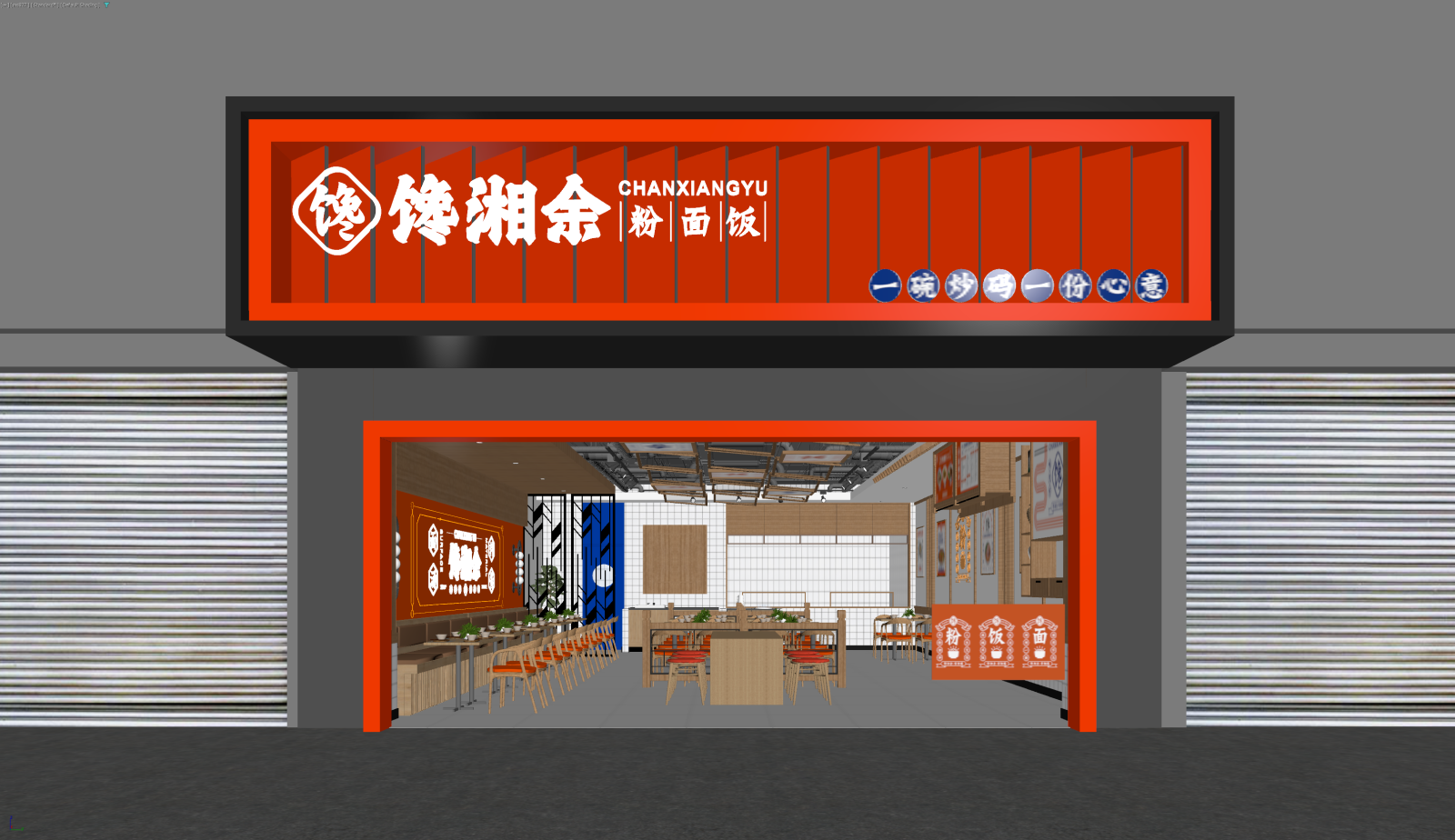 现代中餐厅3D模型下载【ID:1221440576】