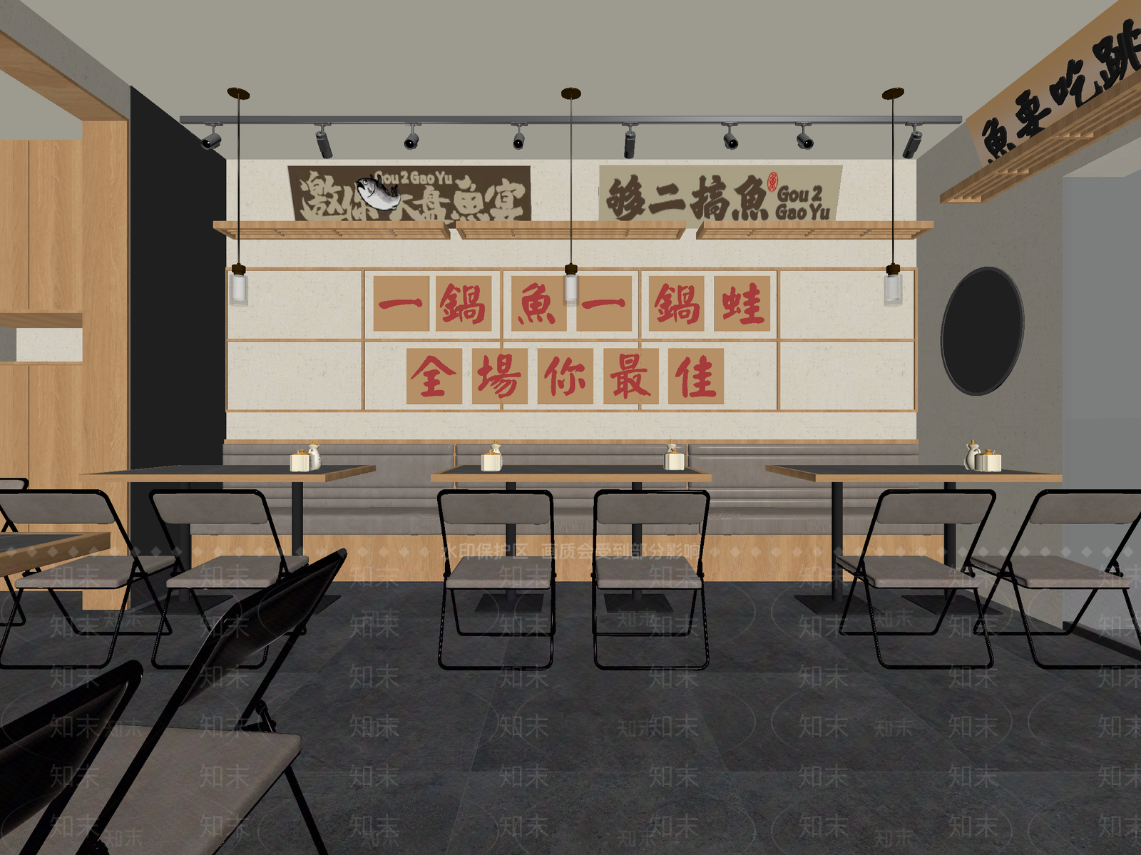 现代火锅店3D模型下载【ID:1214155232】