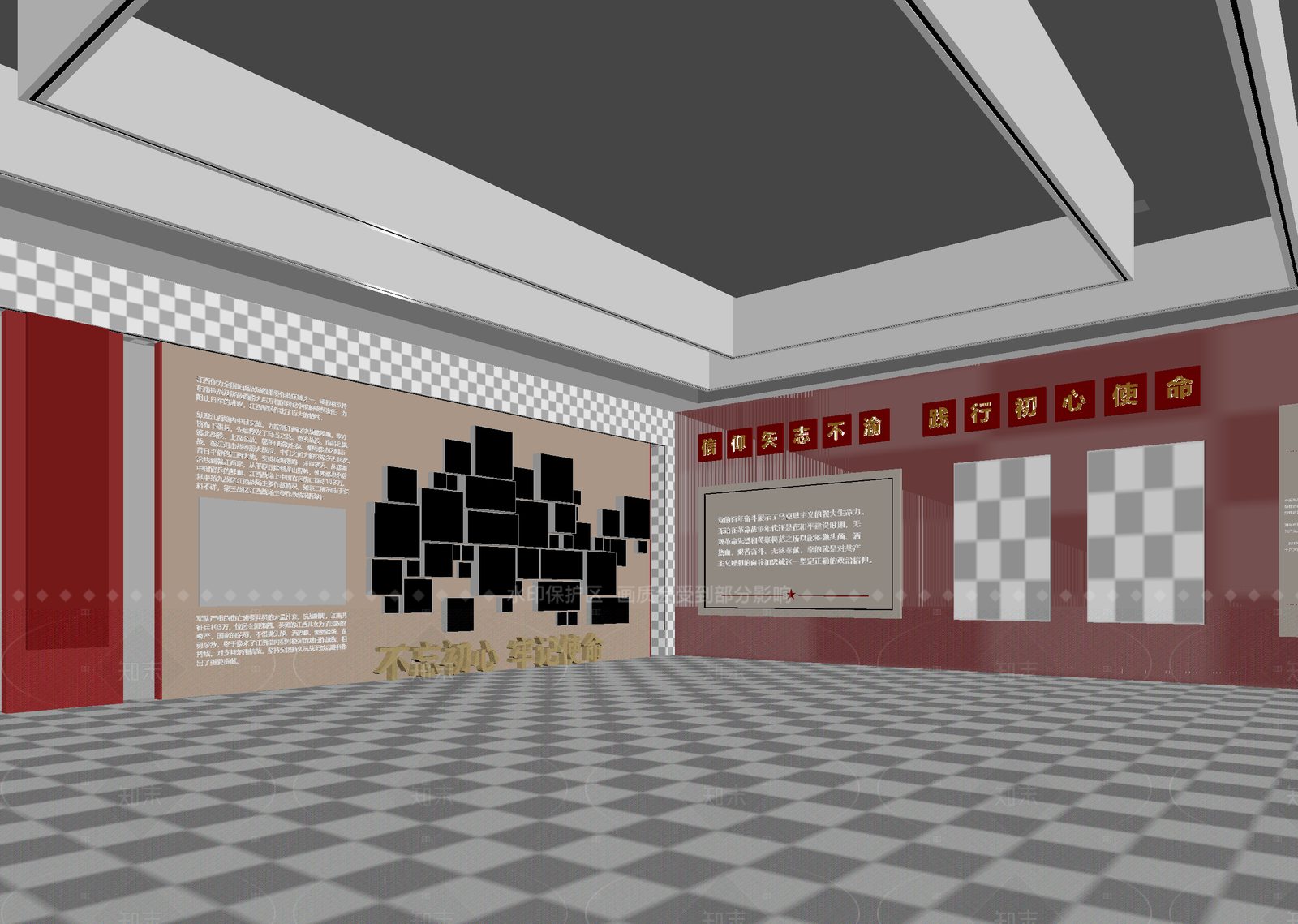 现代党建展厅3D模型下载【ID:1214643301】