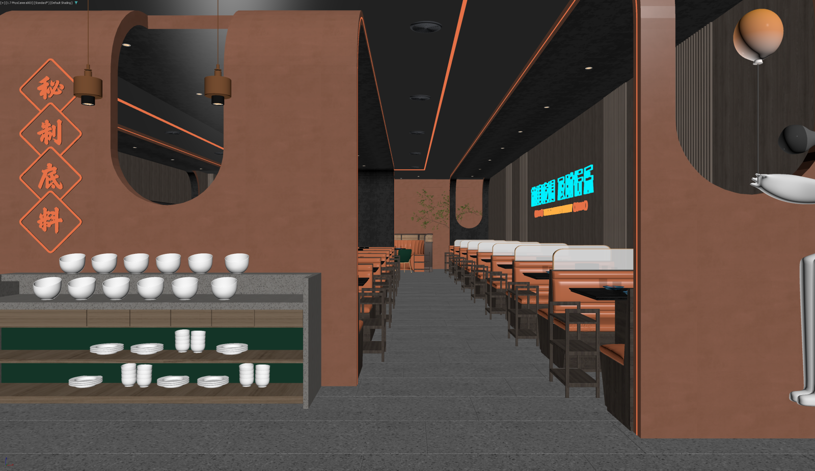 现代火锅店3D模型下载【ID:1221990662】