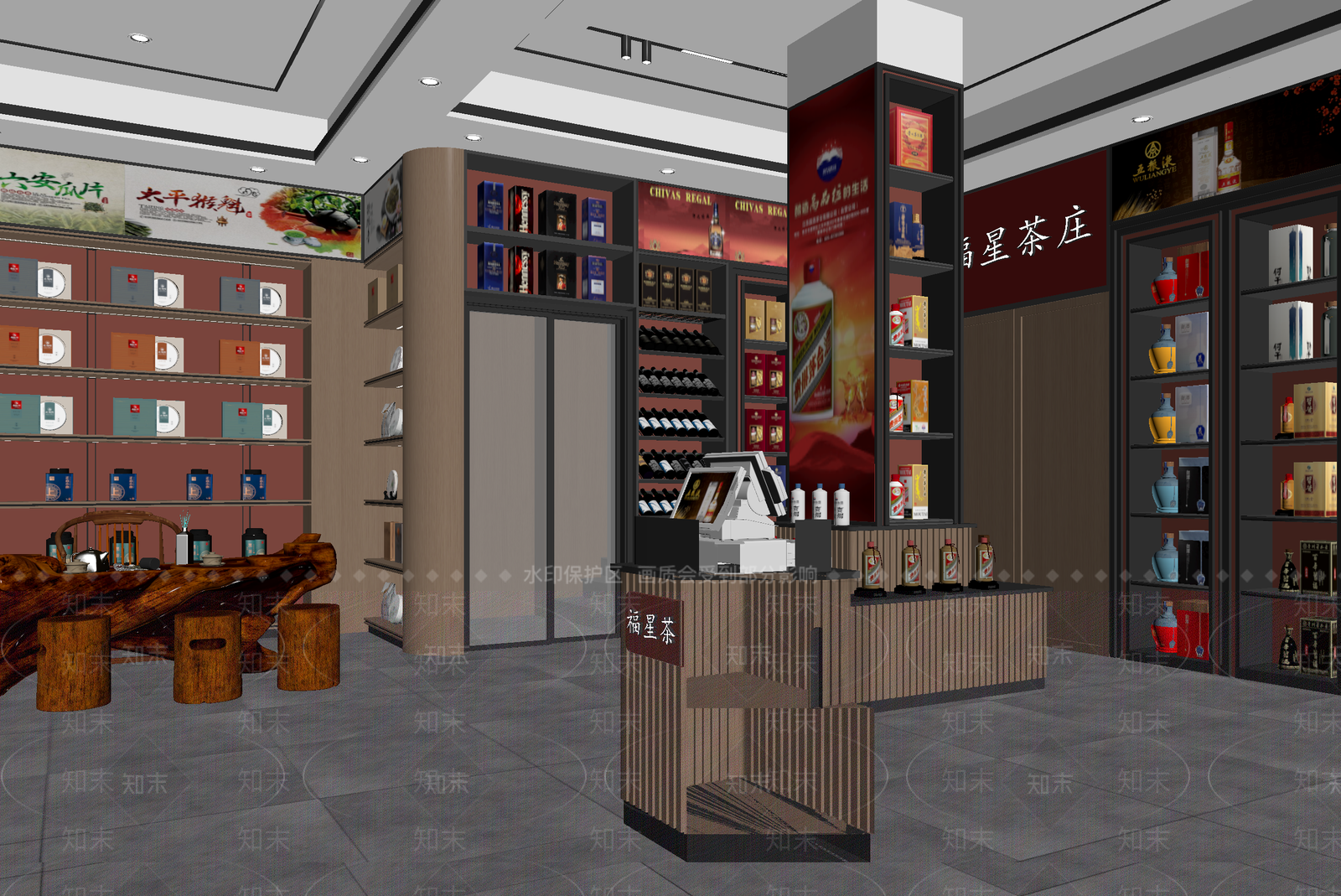 茶叶店3D模型下载【ID:1214093215】