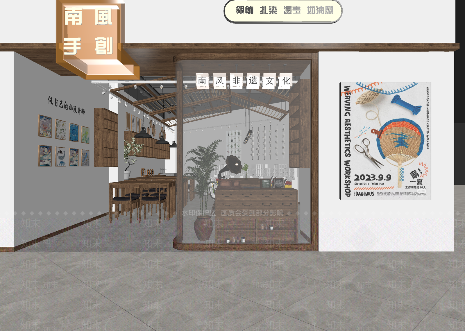 其他商业空间3D模型下载【ID:1214090056】