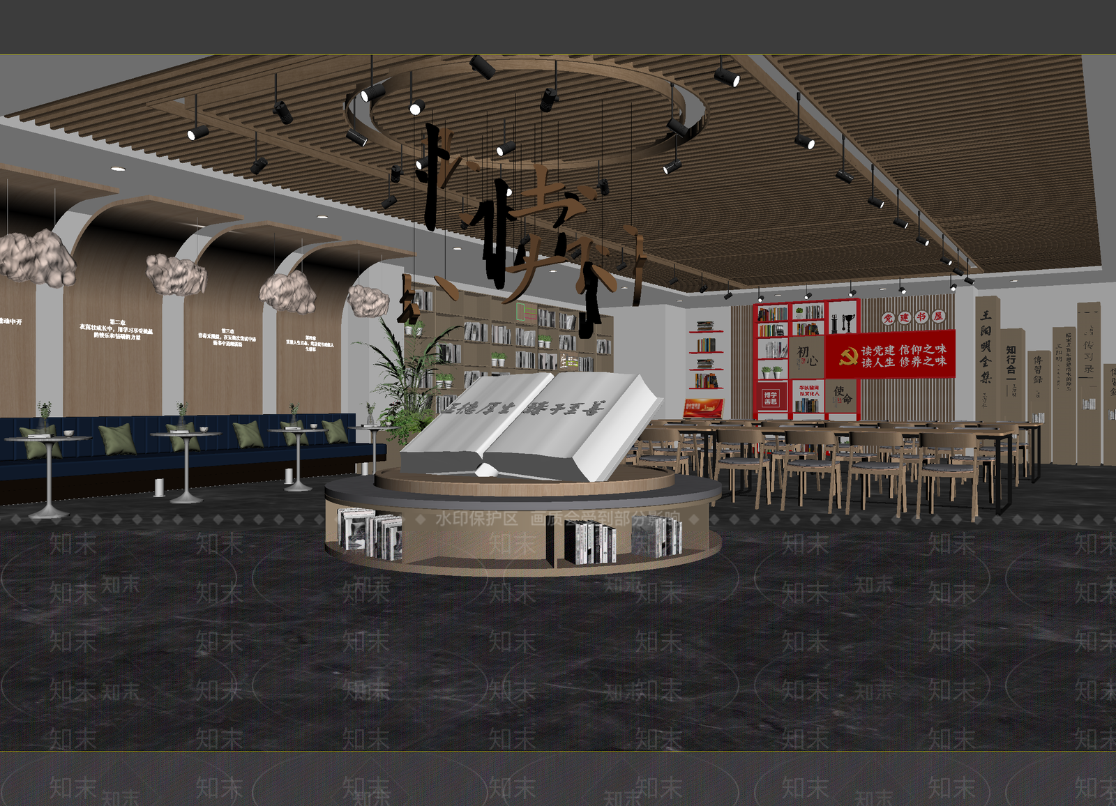 现代党建室3D模型下载【ID:1214245206】