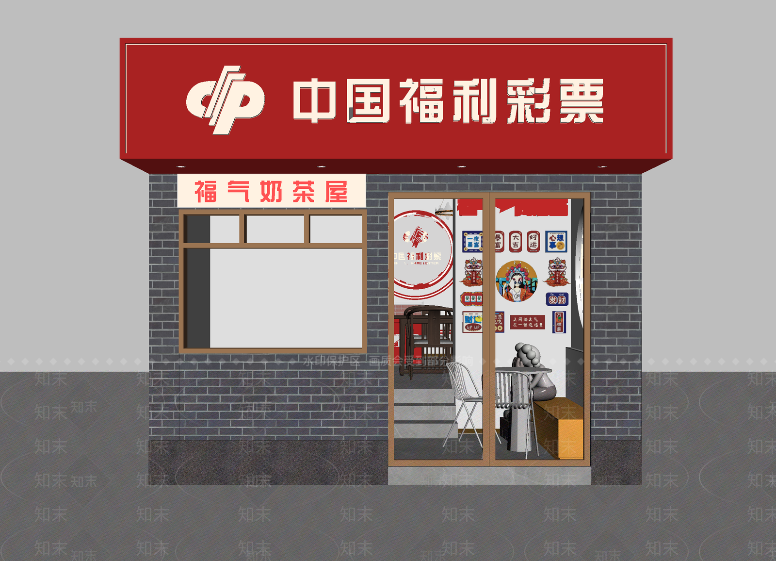 现代奶茶店3D模型下载【ID:1214458232】