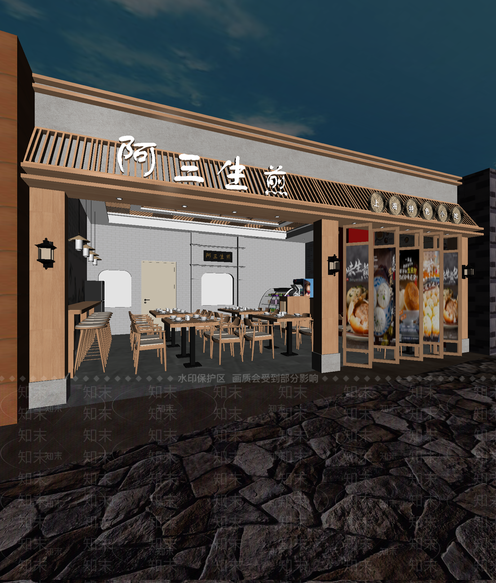 新中式其他餐饮空间3D模型下载【ID:1214135826】