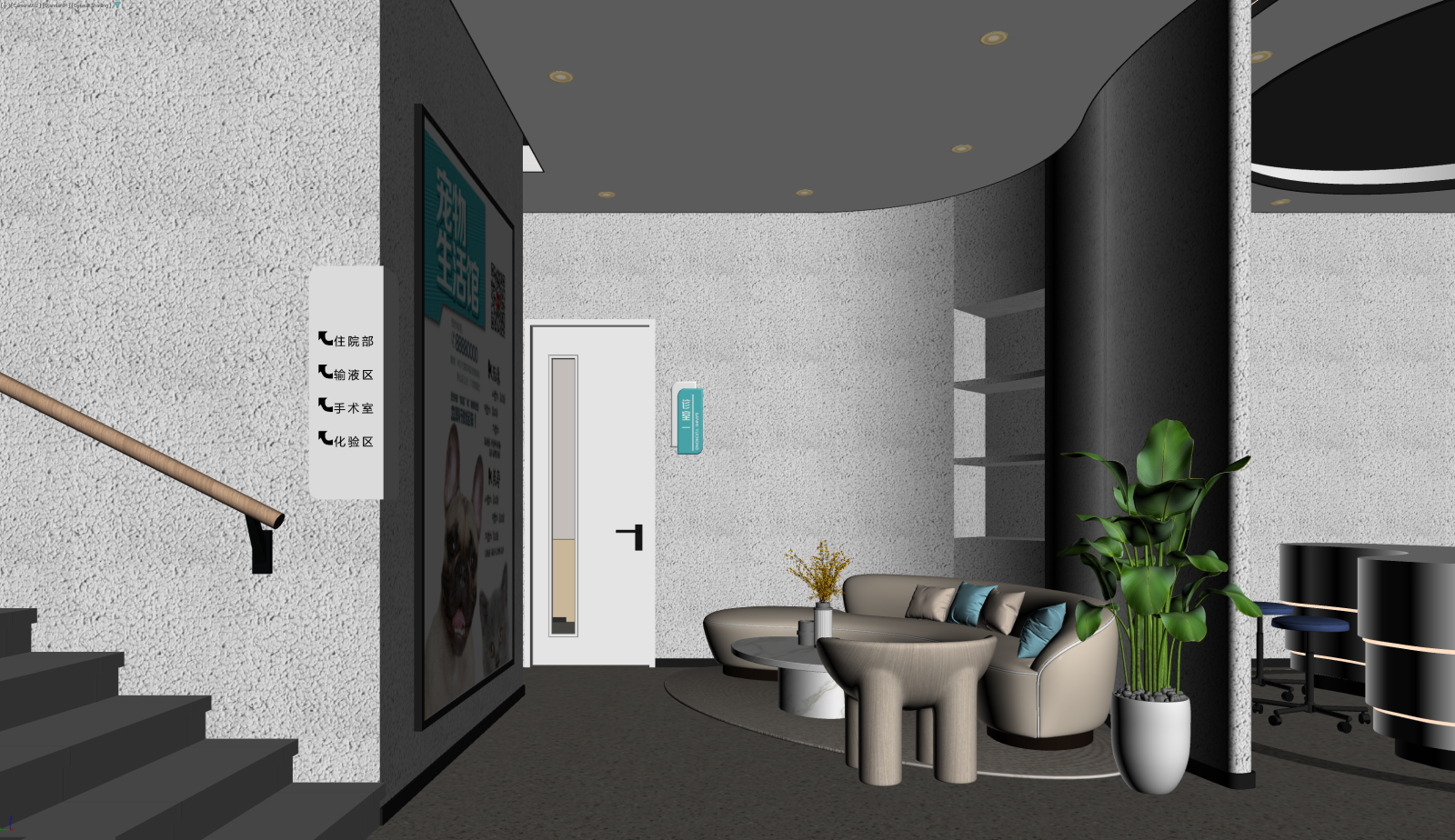 现代宠物店3D模型下载【ID:1221593490】