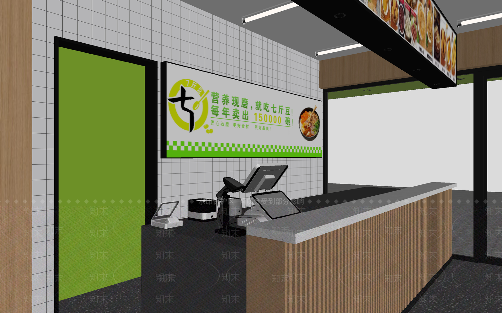 快餐店3D模型下载【ID:1213956568】
