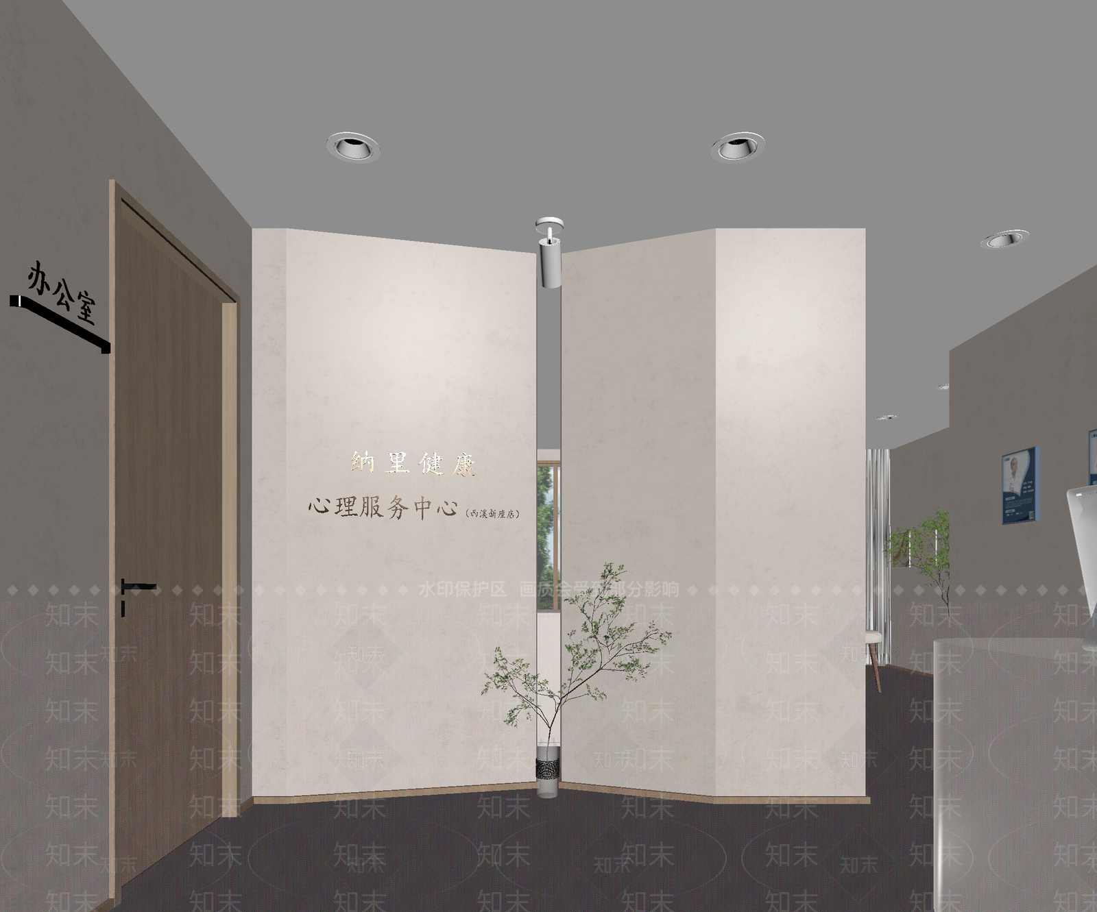 现代接待室3D模型下载【ID:1214265519】