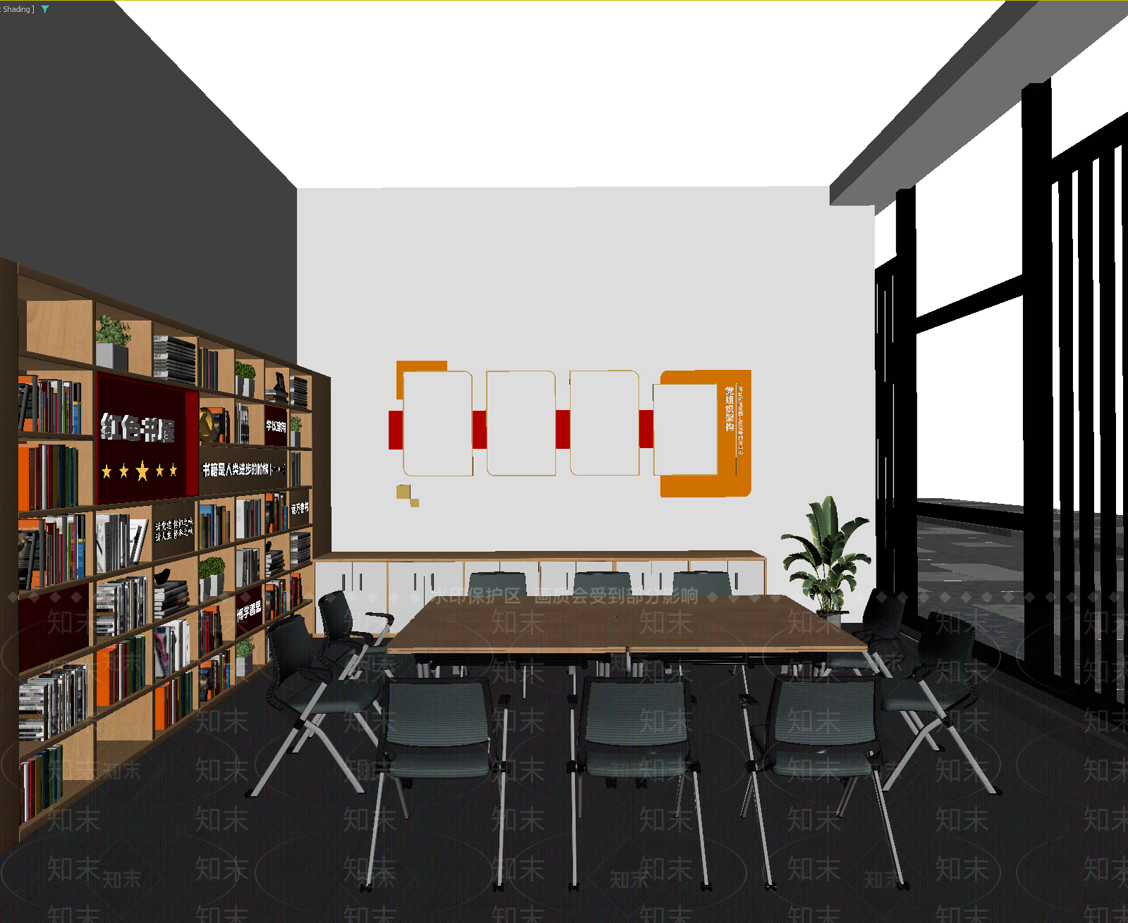 党建室3D模型下载【ID:1213943550】