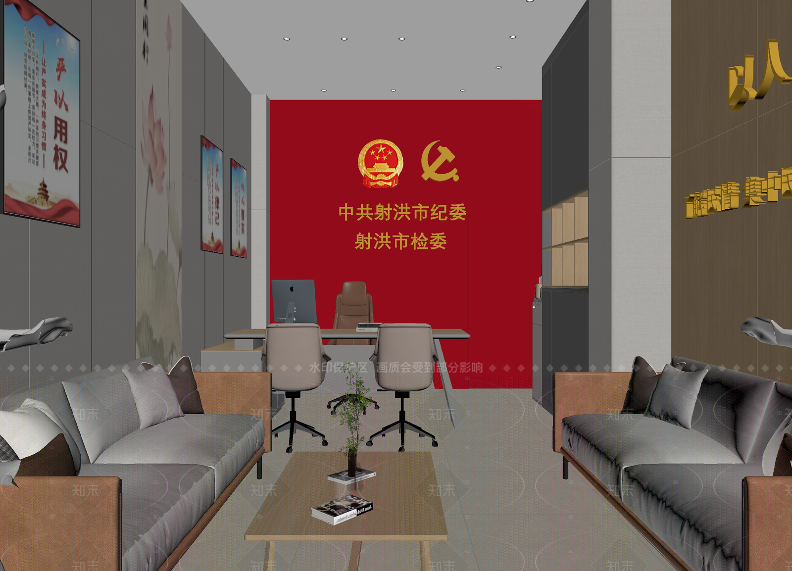 现代党政机关3D模型下载【ID:1214560026】