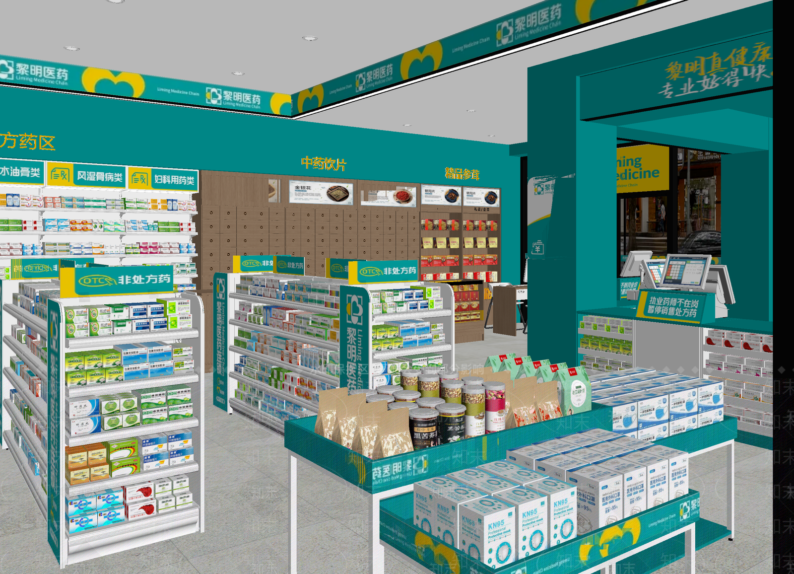 药店3D模型下载【ID:1214086770】