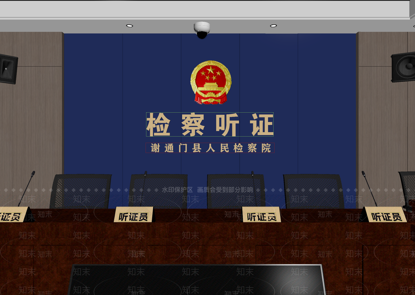 党政机关3D模型下载【ID:1214020459】