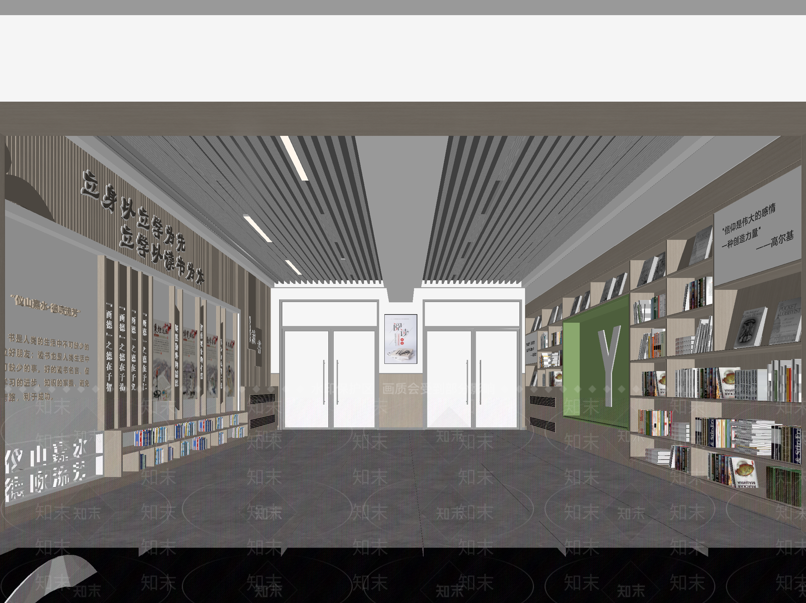 现代图书馆3D模型下载【ID:1214339769】