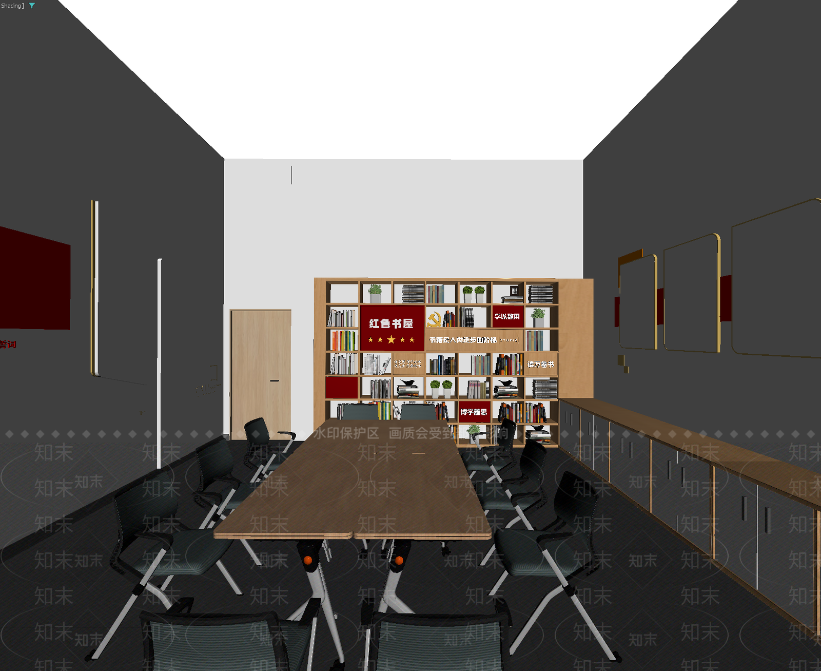 党建室3D模型下载【ID:1213943416】