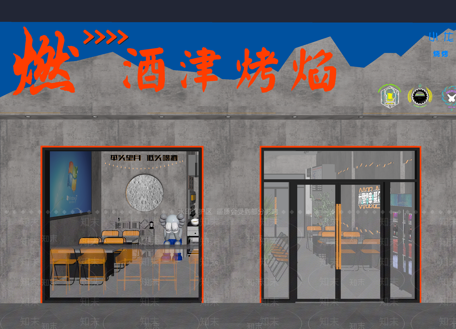 烧烤店3D模型下载【ID:1214082980】