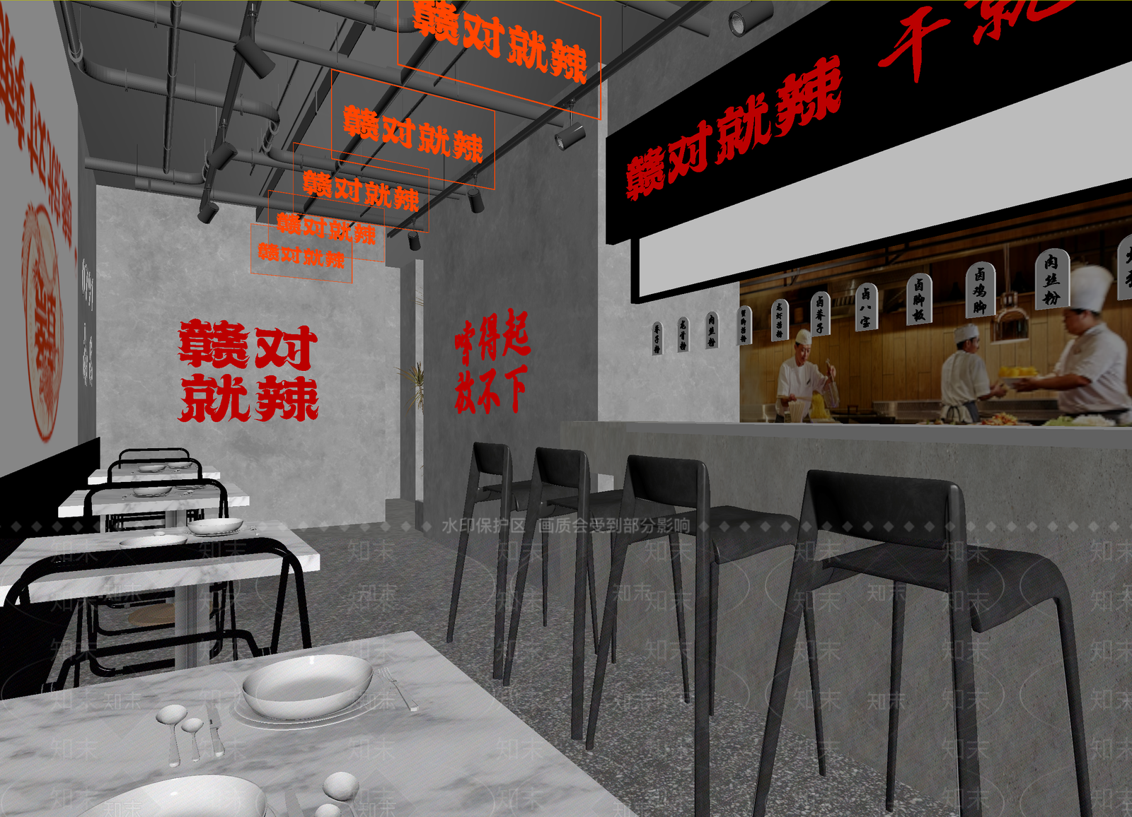 工业风火锅店3D模型下载【ID:1214054503】