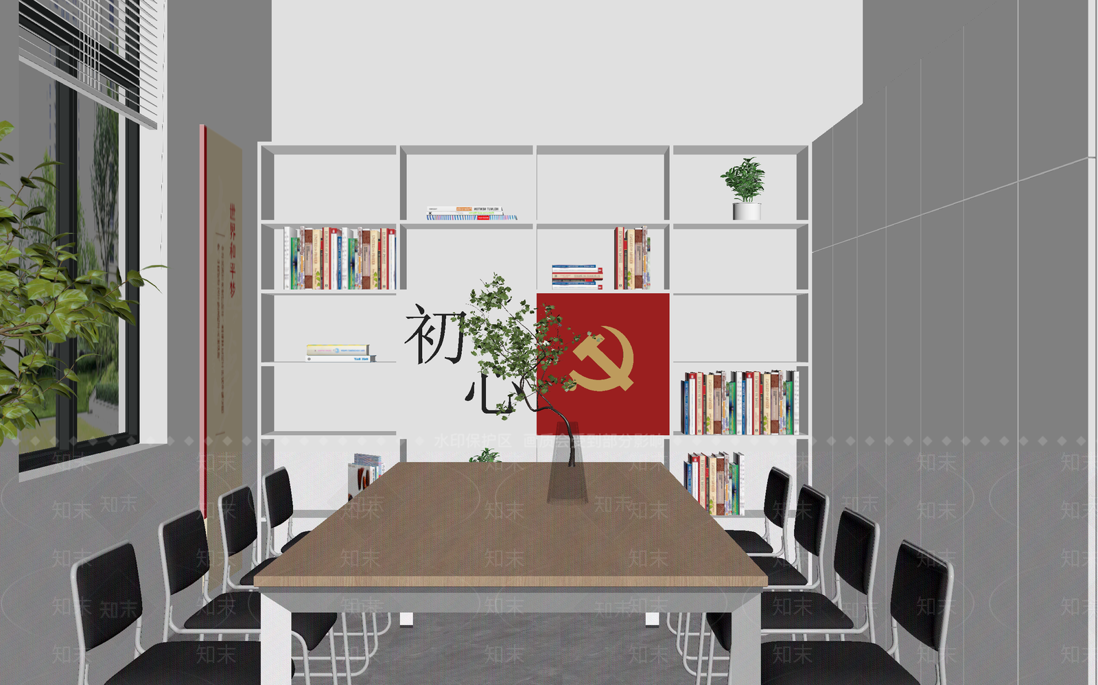 党建室3D模型下载【ID:1214012758】
