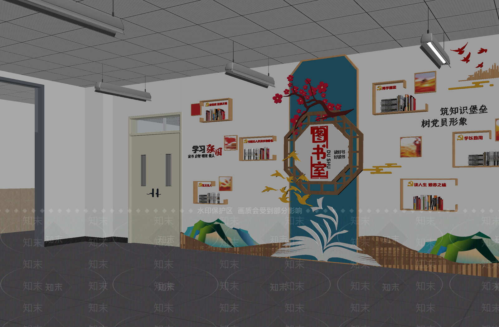 党建室3D模型下载【ID:1214012055】