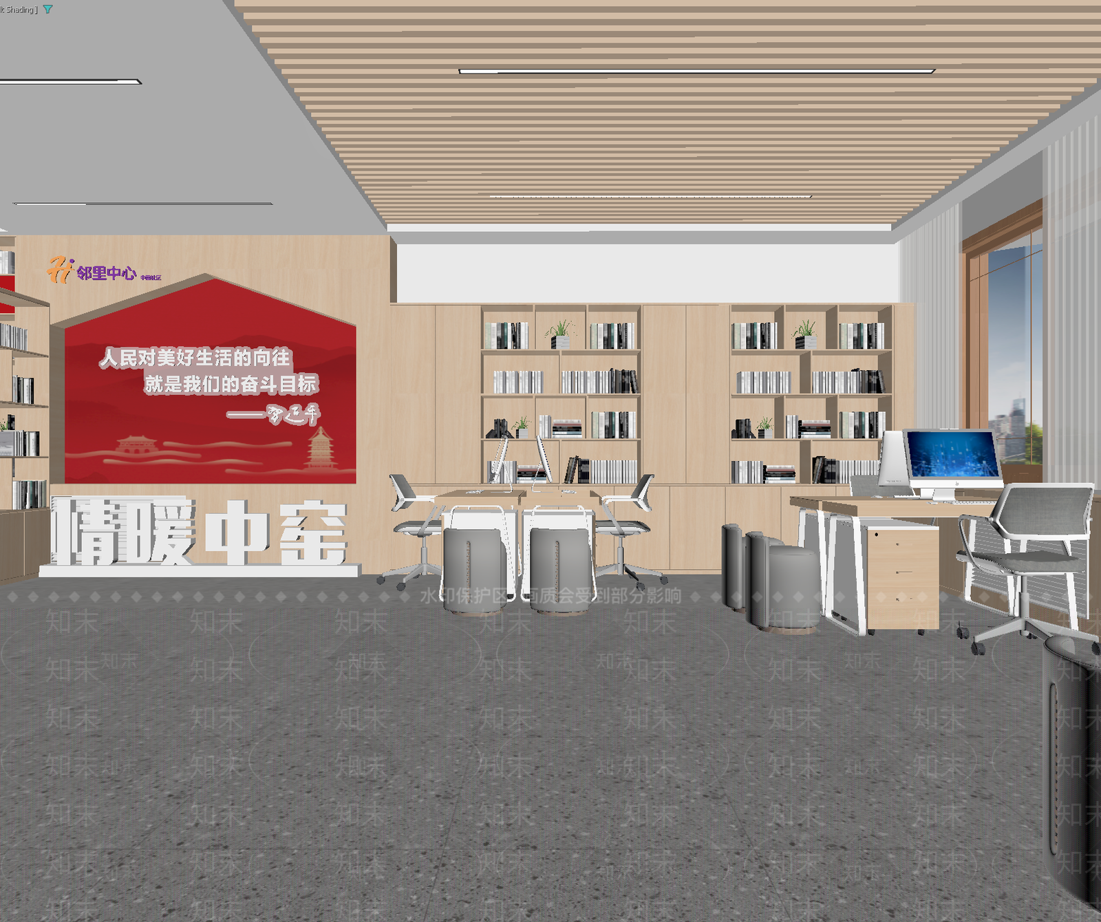 党建室3D模型下载【ID:1213943231】