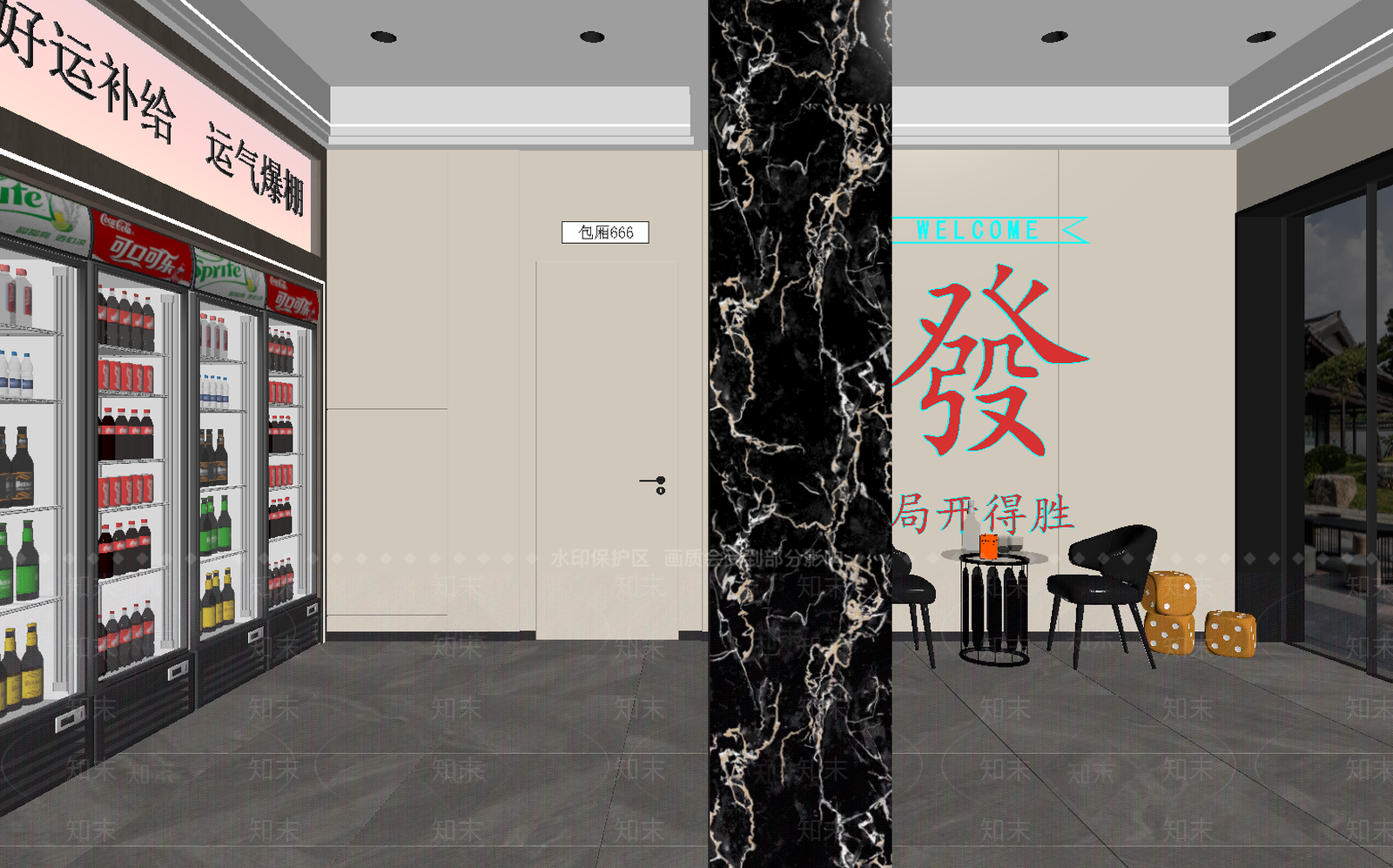 现代其他商业空间3D模型下载【ID:1214850096】