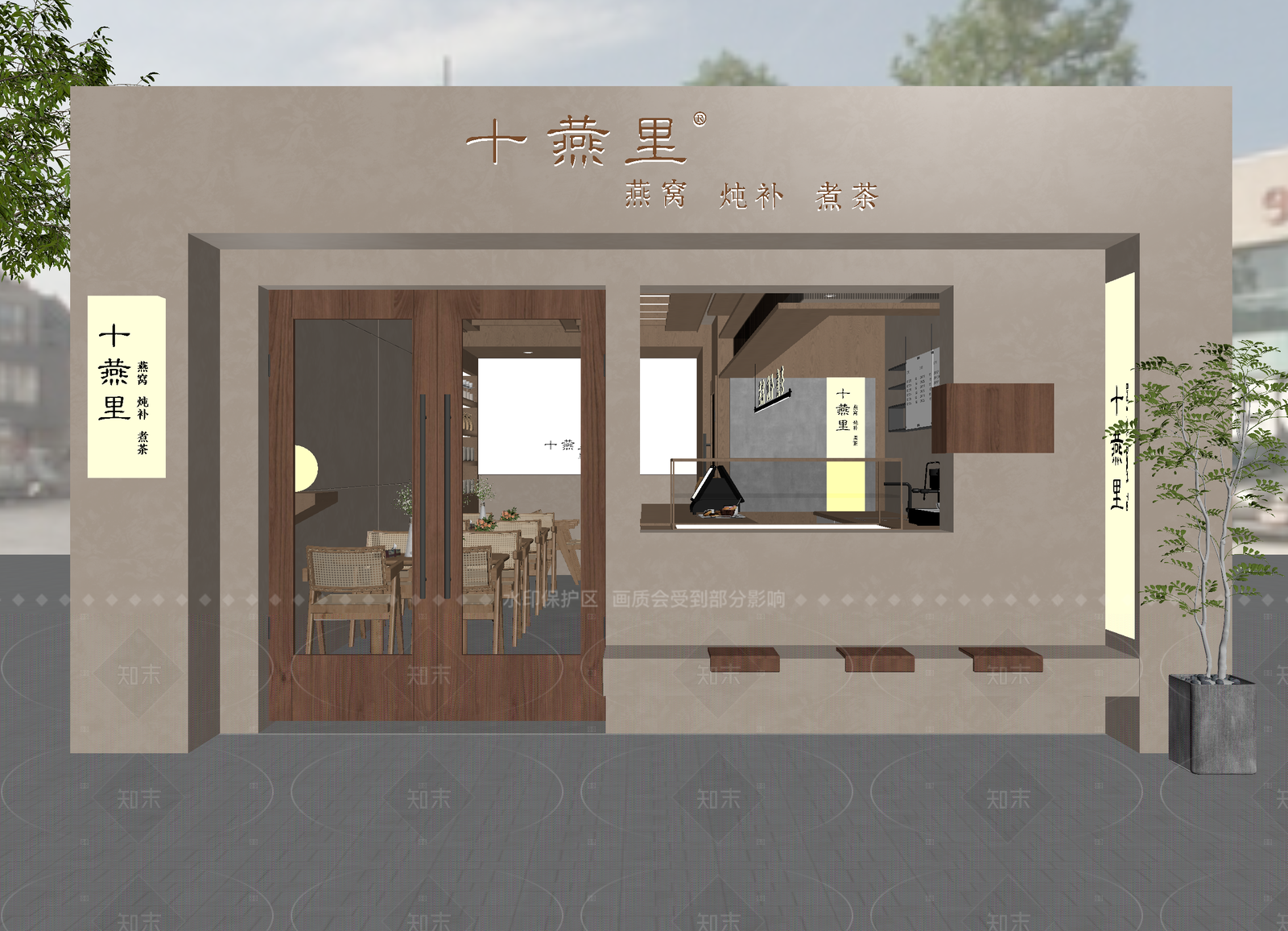 侘寂茶馆3D模型下载【ID:1214597686】