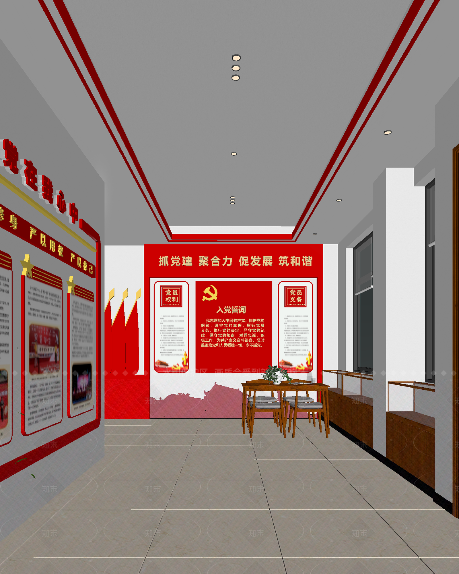 现代党建展厅3D模型下载【ID:1214576019】