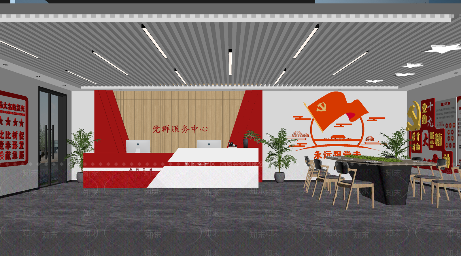 现代党建室3D模型下载【ID:1214315362】
