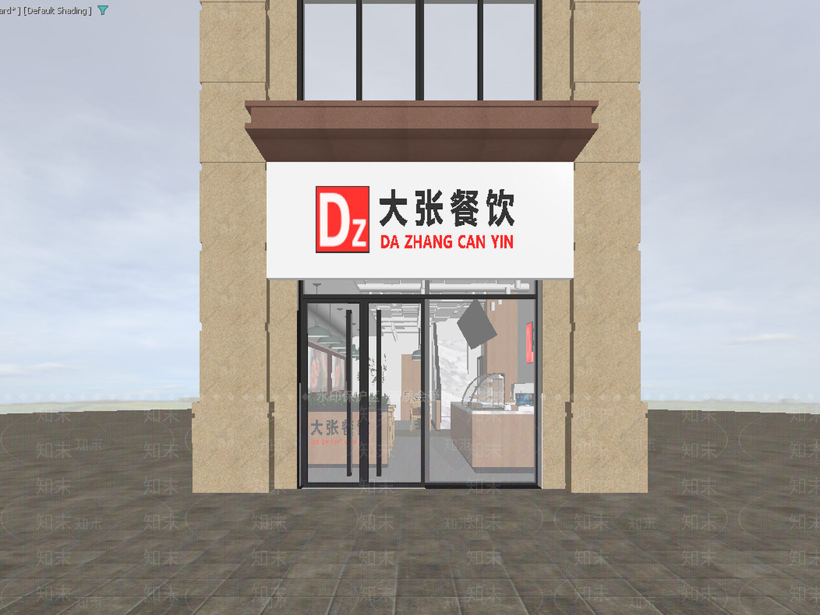 现代其他餐饮空间3D模型下载【ID:1213911507】
