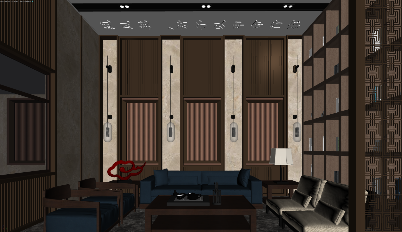新中式家居客厅3D模型下载【ID:1222014985】