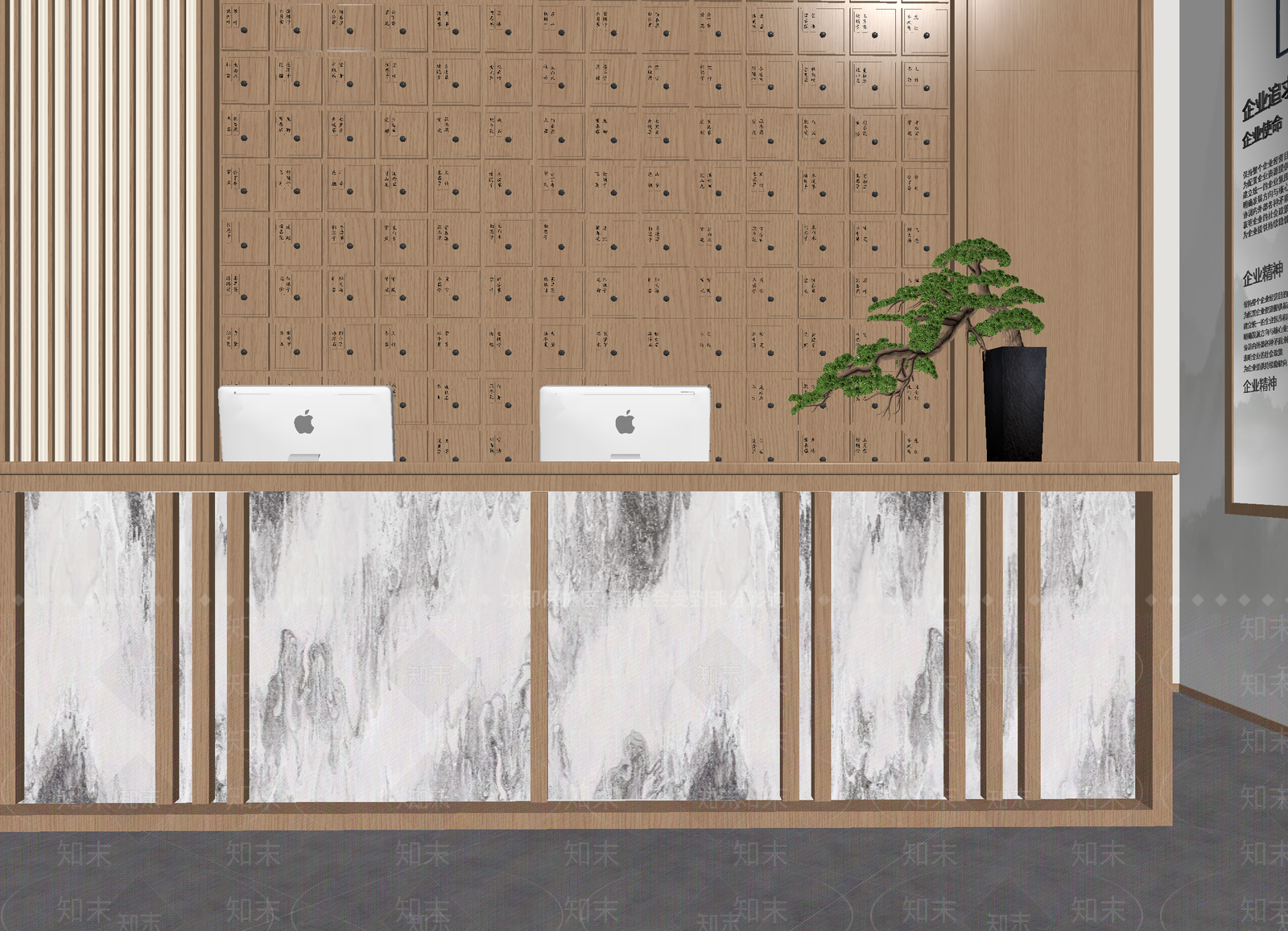 新中式接待室3D模型下载【ID:1214042599】
