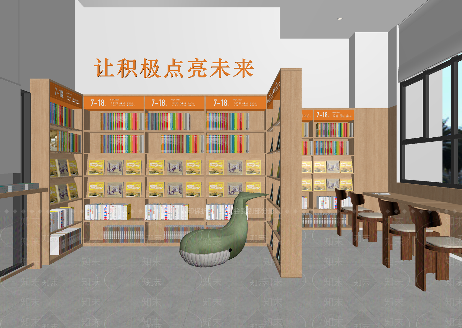 现代图书馆3D模型下载【ID:1214439792】